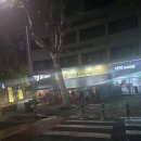 미가막창 | 또간집에 출연한 대구 북구 맛집 걸리버막창 본점 | 생삼겹과 막창 후기