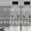 에잇코너스 - 송파구 위례광장로 270 | 에잇코너스