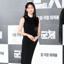 신현빈 카카오 검색결과
