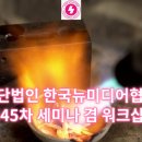 유튜브 크리에이터 강사 양성과정 이미지