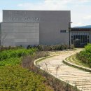 클레이아크김해 미술관 돔하우스 이미지