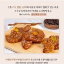 다미당 이미지