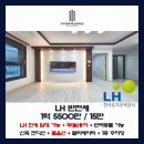 동대전고등학교 | [LH 전세 가능 / 무융자] 대전 대덕구 중리동 신축 풀옵션 2룸 - 반전세 (대전 투룸 LH 전세 전문...