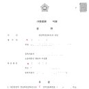 우성훈법률사무소 네이버블로그