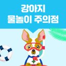곤지암 동물병원 이미지