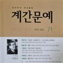 순천-71호 이미지