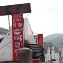 대성춘 이미지