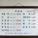 대교 정육점 이미지