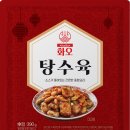미투푸드시스템 | ㈜골드플레이트, 온라인 가정간편식(HMR)의 새로운 강자