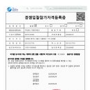 (주)지에이치건설 이미지