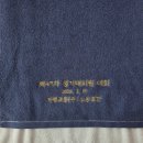 가평교통(주)노동조합 네이버블로그