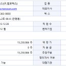 덕산헬스케어 이미지