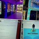 [행복한학교]스마트한 스마트폰 활용법 | 요즘 핫한 동두천 전자담배 맛집! 전담GATE 동두천지행점, 스마트하게 즐기는 법 알려주세요!