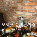 석동돈까스 네이버블로그
