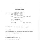 변호사곽지환법률사무소 이미지