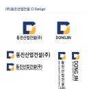 동진건설산업 이미지