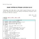 광성정비 이미지