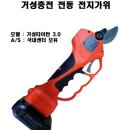 거성농자재 이미지