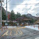 12월6일(토) 용마산(348m) 스카이워크 &amp; 용마산 자락길 이미지