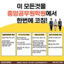 중부소방서 태화119안전센터 이미지