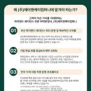 ㈜제이앤케이