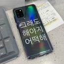 화학과 대학생 화장품 QC 첫!! 인턴 면접 후기, 그리고 결과 😢