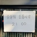 은성셀세모셀프세차 | 천안 차암동 셀프세차 셀세모 음봉점 이용후기