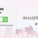 고덕중앙공인중개사사무소 이미지