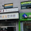 봄빛음악학원 - 북구 매산로 15 | 봄빛음악학원