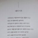 짱구막창 이미지
