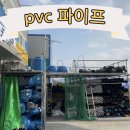 우암공구철물