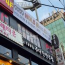 [인천 부평] 이색데이트로 좋은 부평 홀덤 HOLS 방문 후기