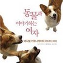 뉴욕종합동물병원 이미지