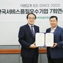 한국인증서비스(주) 이미지