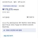 머큐어 서울 마곡 이미지