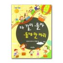 우리들이야기