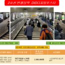 반월당역(2호선) 이미지