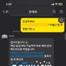 썸메르