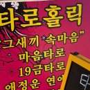 오리엔탈여행사주 네이버블로그