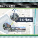 임진초교 정문 이미지