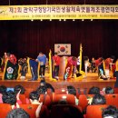 맷돌체조 이미지