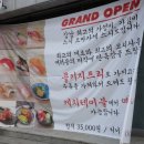 화스시 이미지