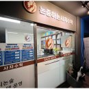 논증하는사자영통수학학원