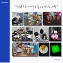 뷰사이언스송도과학전문학원