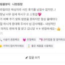 트윙클왁싱 이미지