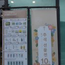 원주 부모님 추석선물 세트는 시즌글라스 원주혁신점