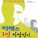 21세기 할인마트 이미지