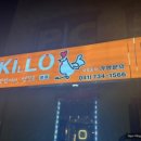 영치킨포차 이미지