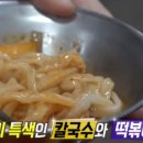 쪽갈비달인 이미지