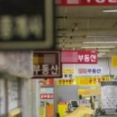 국토부동산중개사무소 이미지